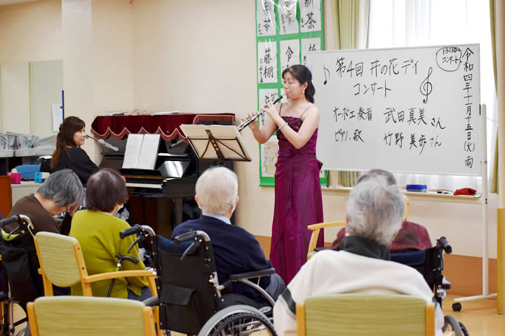 井の花デイ 通所介護（デイサービス）の様子